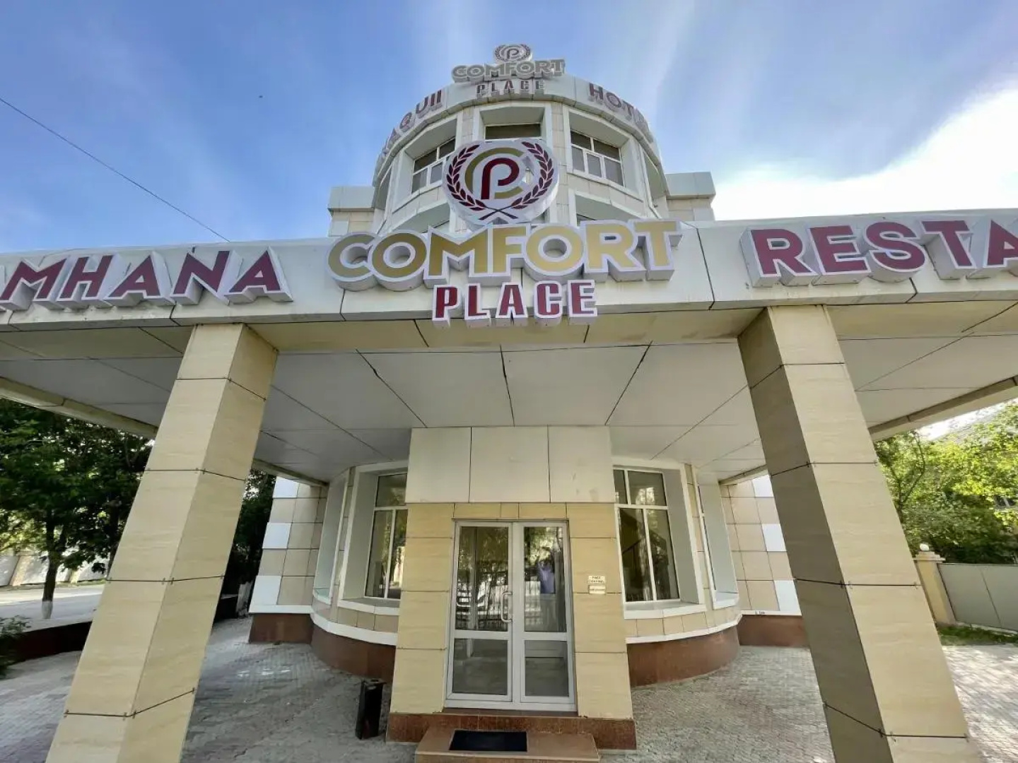 Отель Comfort Place