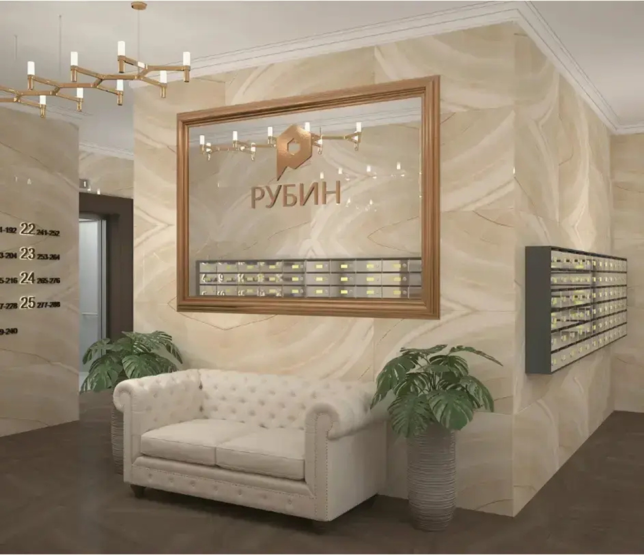 Апартаменты в Самом Центре ЖК "Рубин"