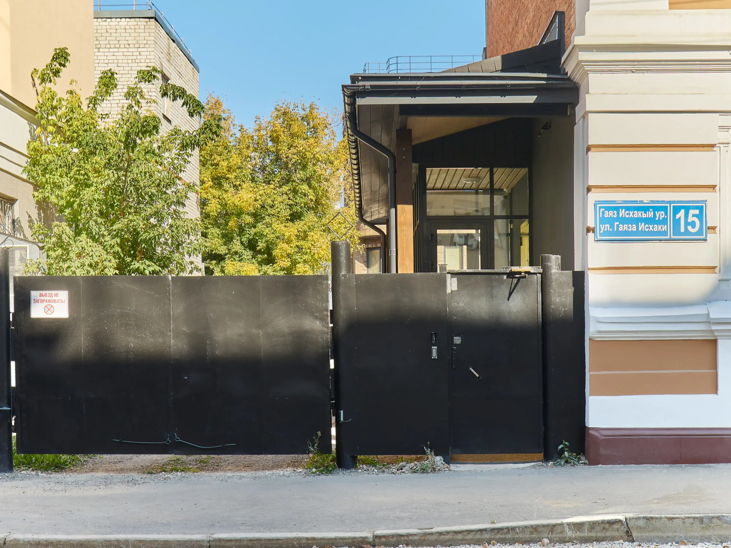 Апартаменты Rush in Aparts в Центре Казани Одноместный Номер с Душем