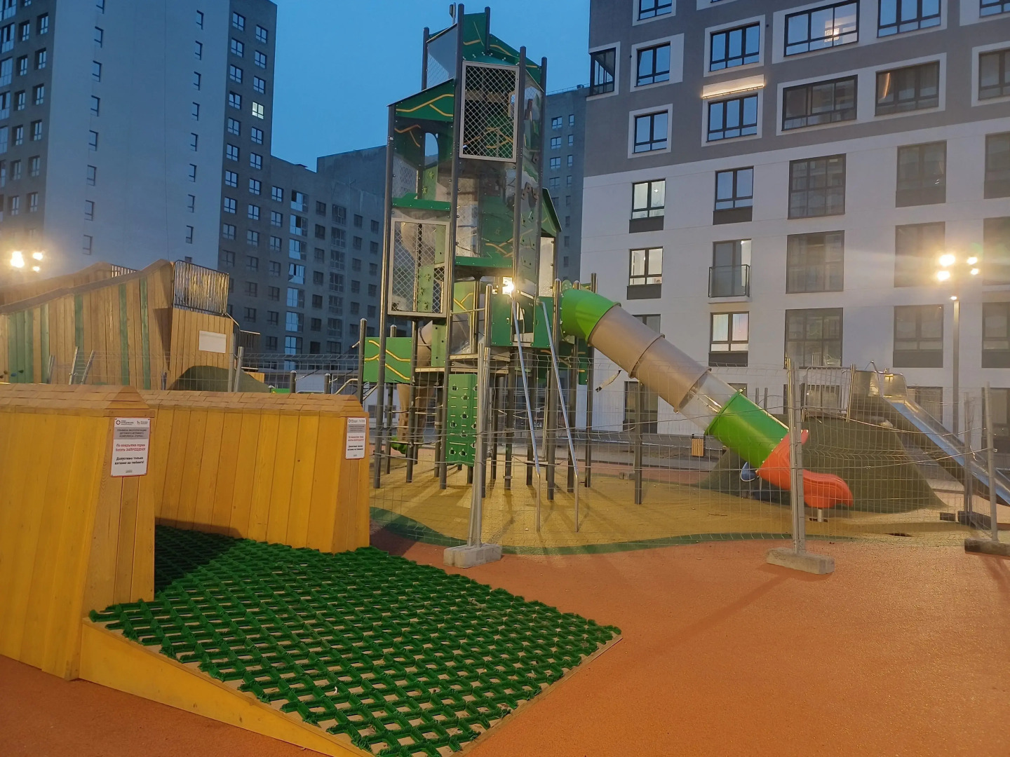 Квартира на Новосинарском 5