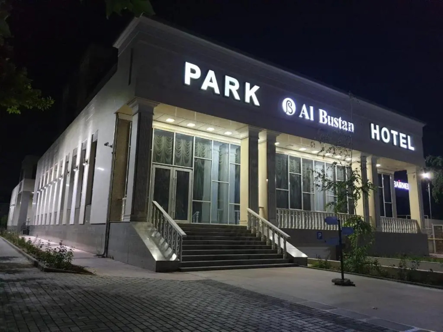 Park Hotel al Bustan