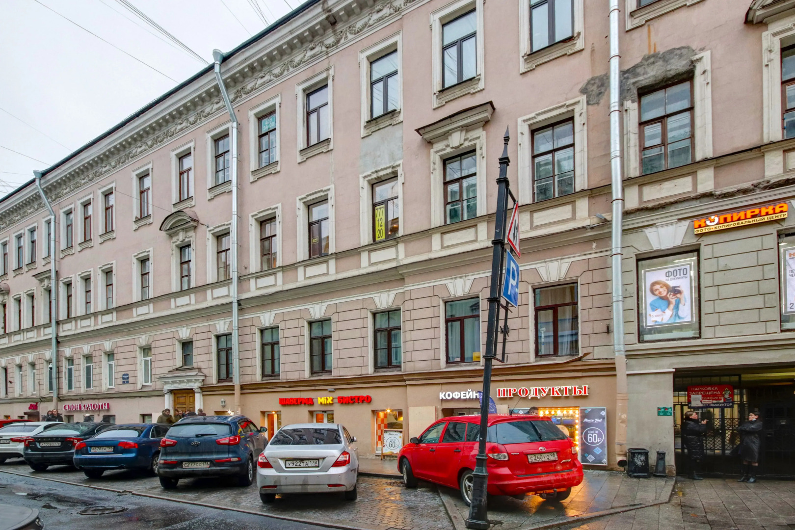 Апартаменты у Эрмитажа