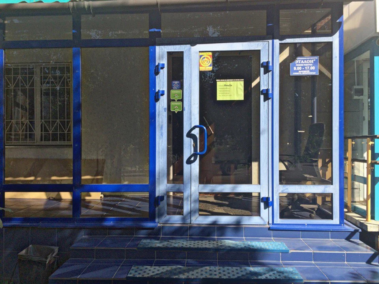 Хостел ПанДа на Взлетке