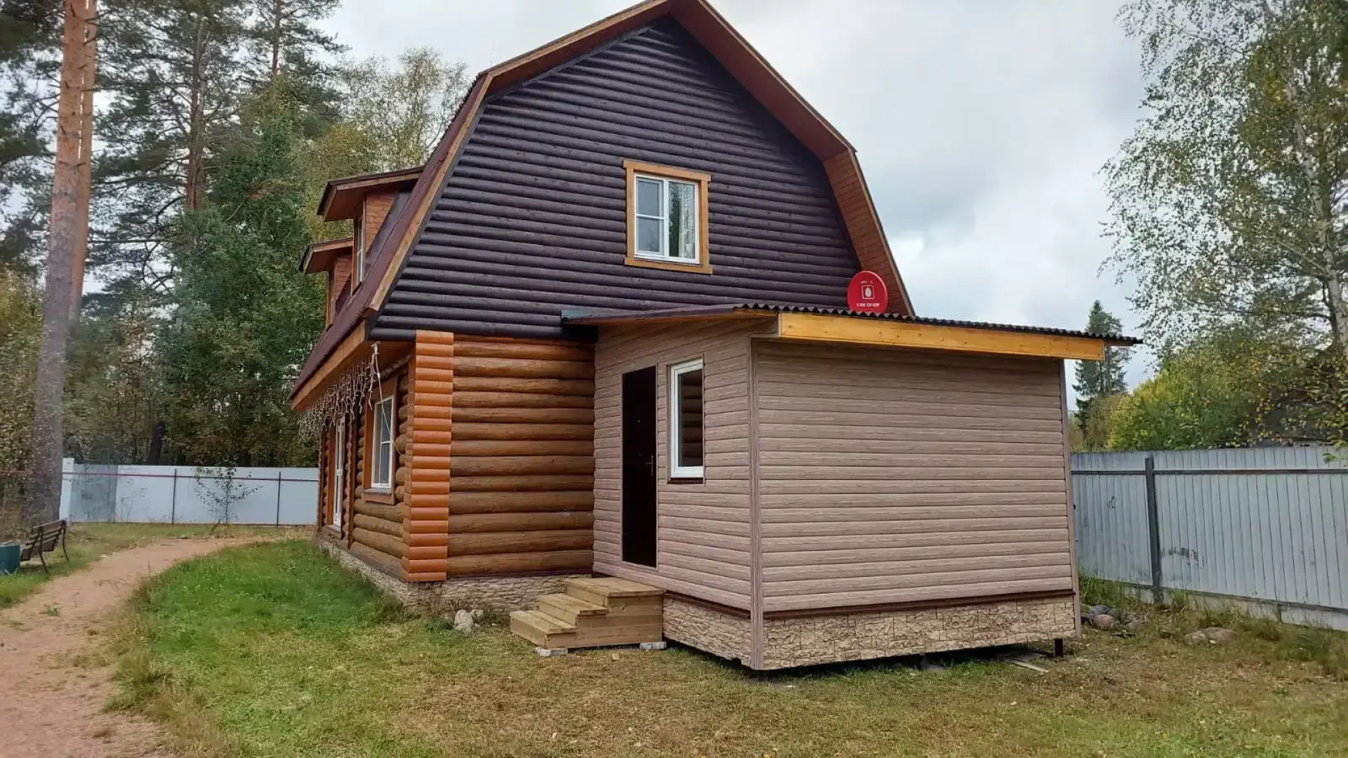 Коттедж Weekend in Korobitsino