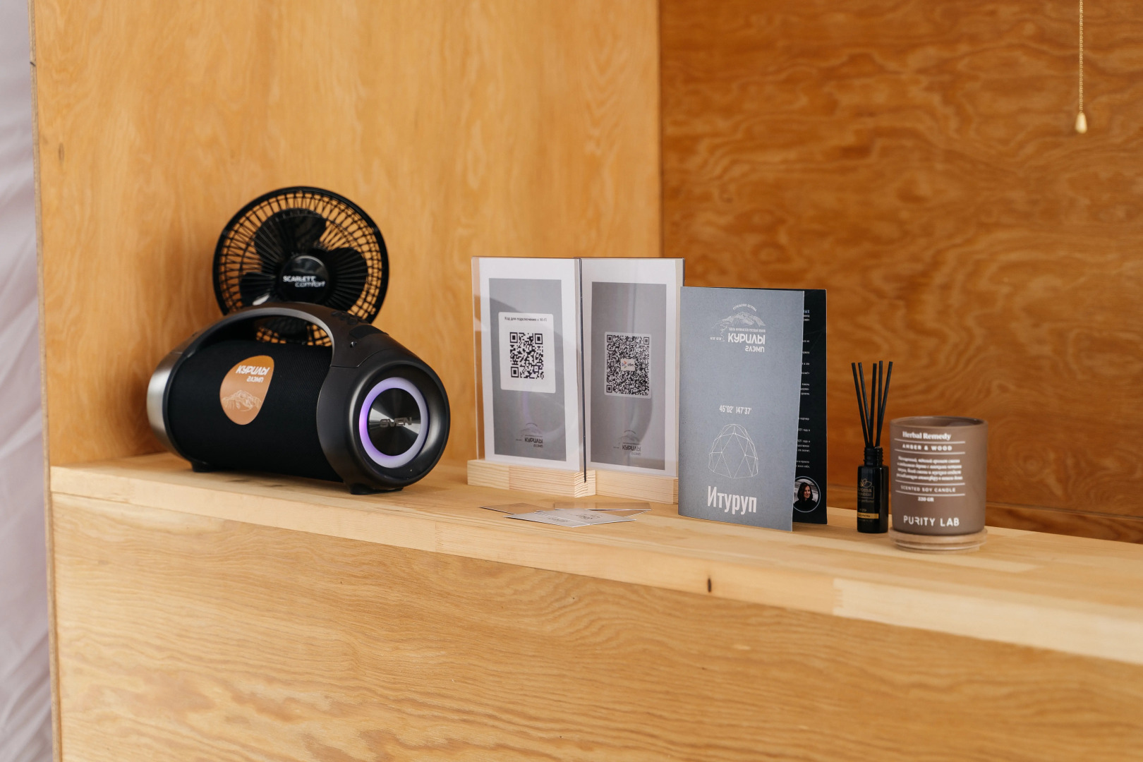 Глэмпинг Курилы Глэмп