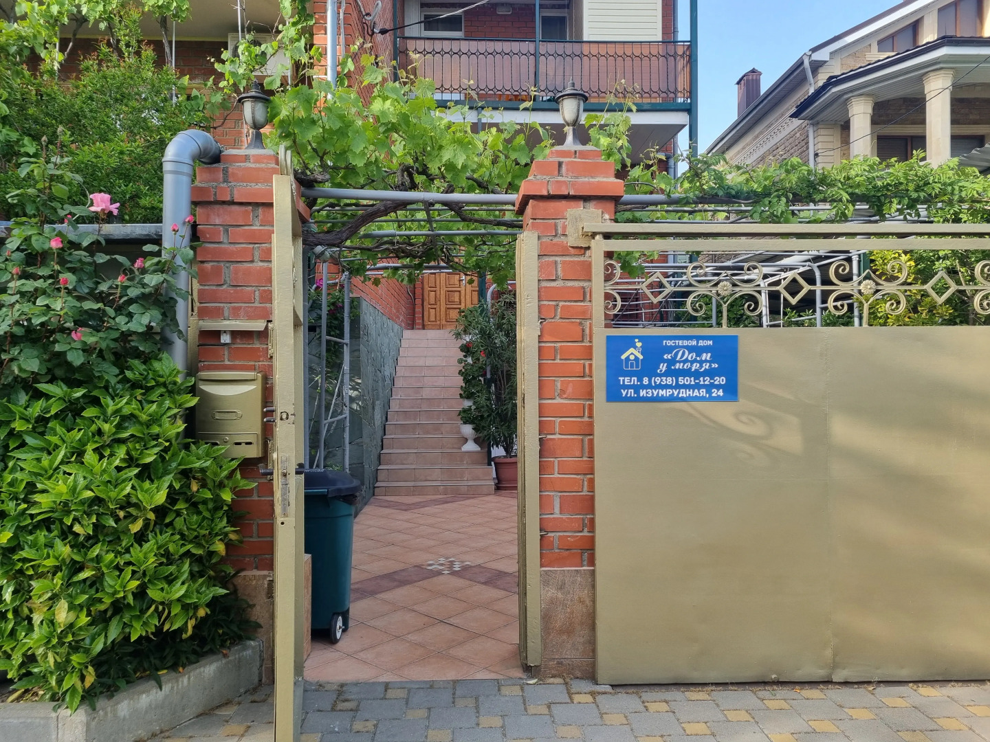 Гостевой дом Дом у моря