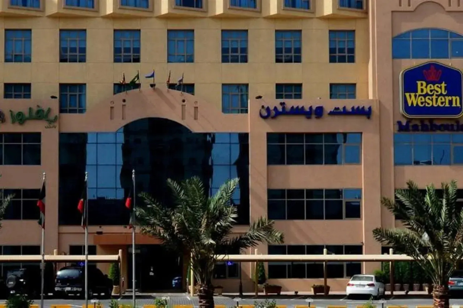 Best Western Plus Mahboula