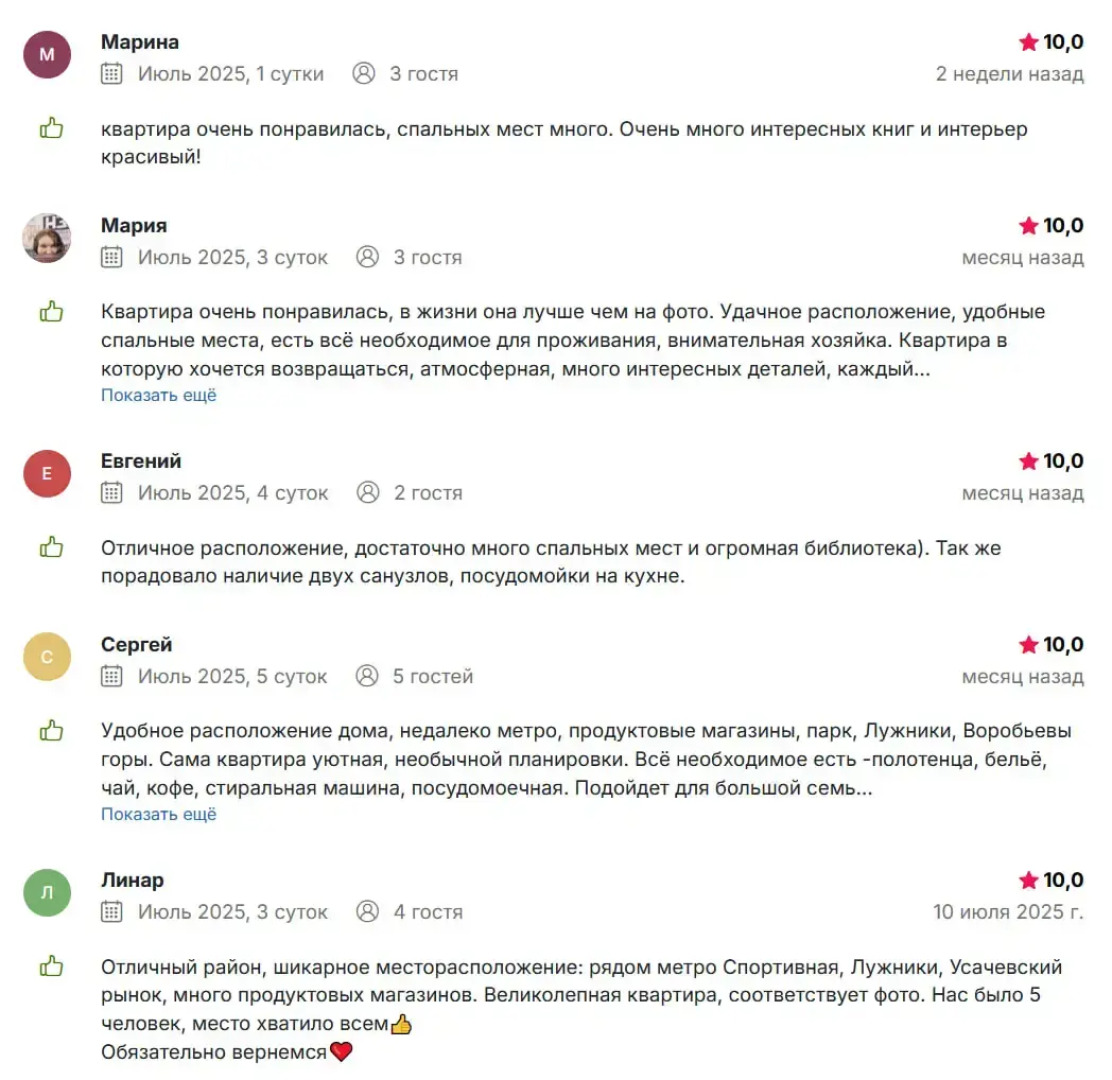 Квартира старинная мебель в лучах солнца