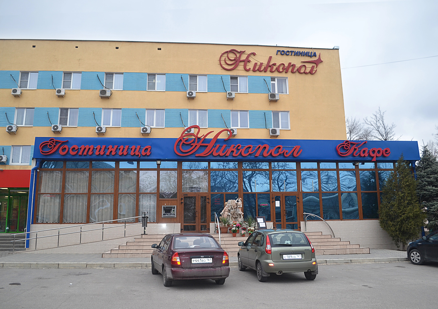 Гостиница Никопол