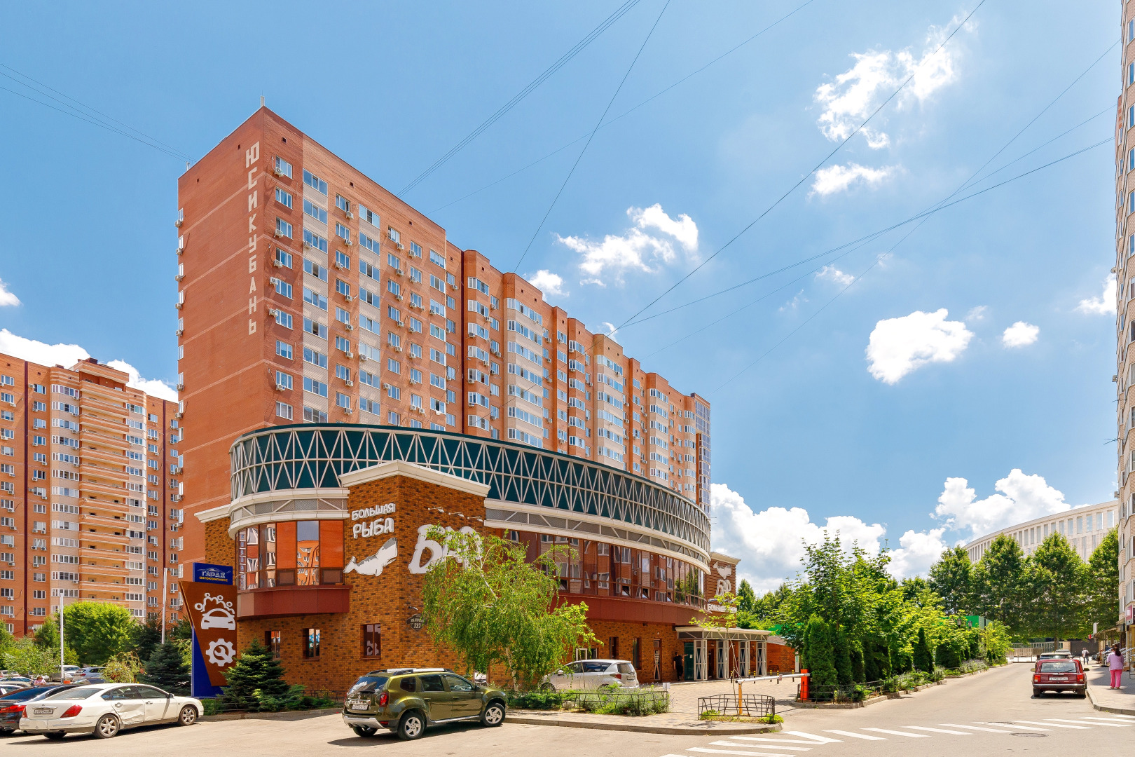 Апартаменты с Видом на Парк и Стадион Краснодар | Как в Европе, Только Дома by Depart Apart