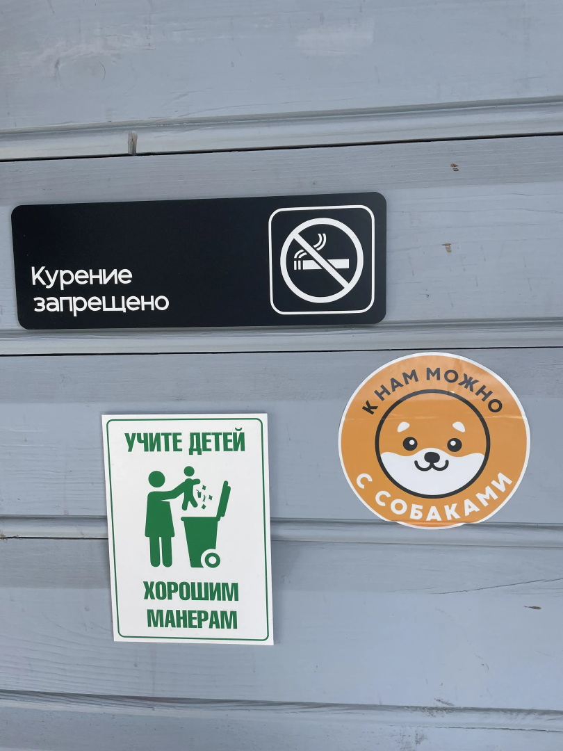 Гостевой дом Моя Провинция