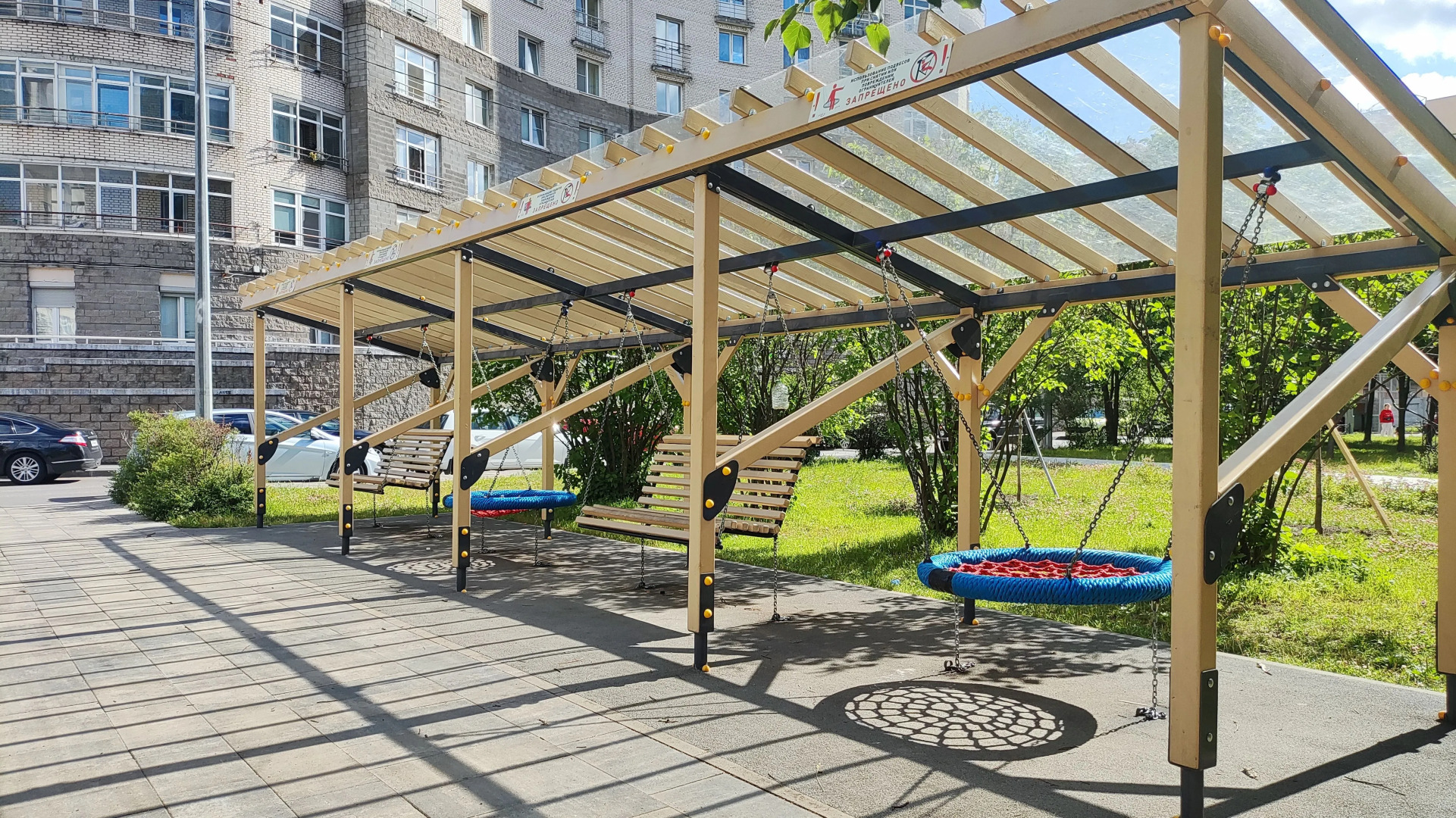 Квартира be  Natural, be Yourself