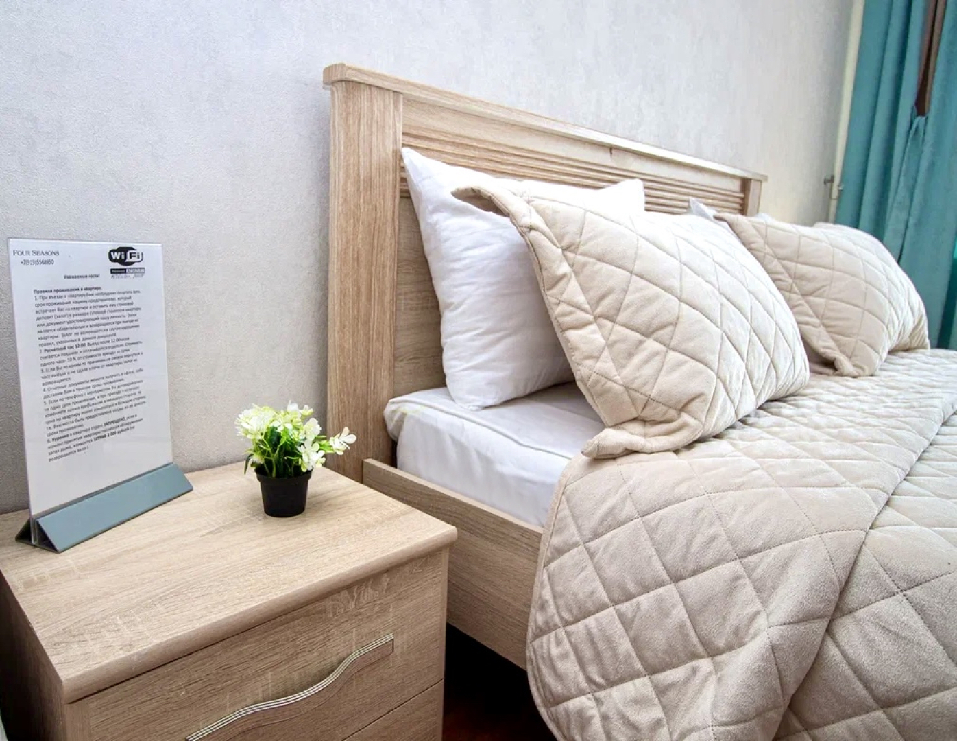 Апартаменты FSF Мирный 5/1 -Бесконтактный заезд