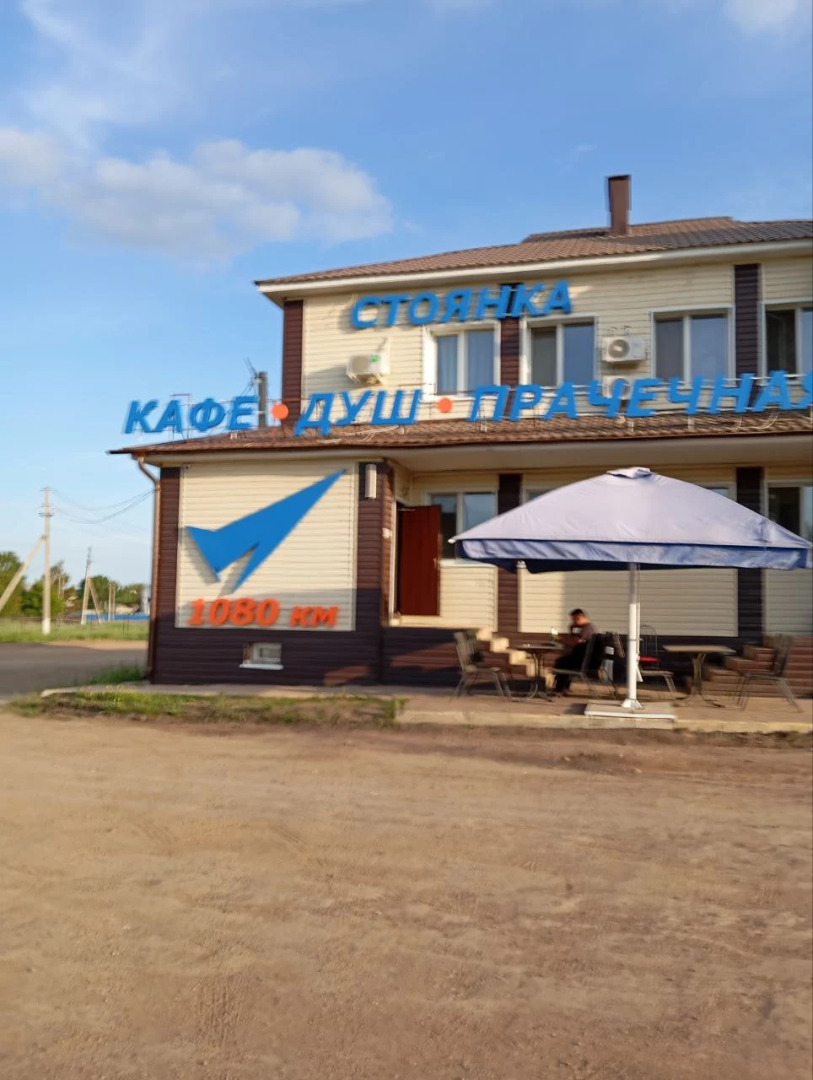 Гостевой Дом Придорожный комплекс МТС М7 1080 км