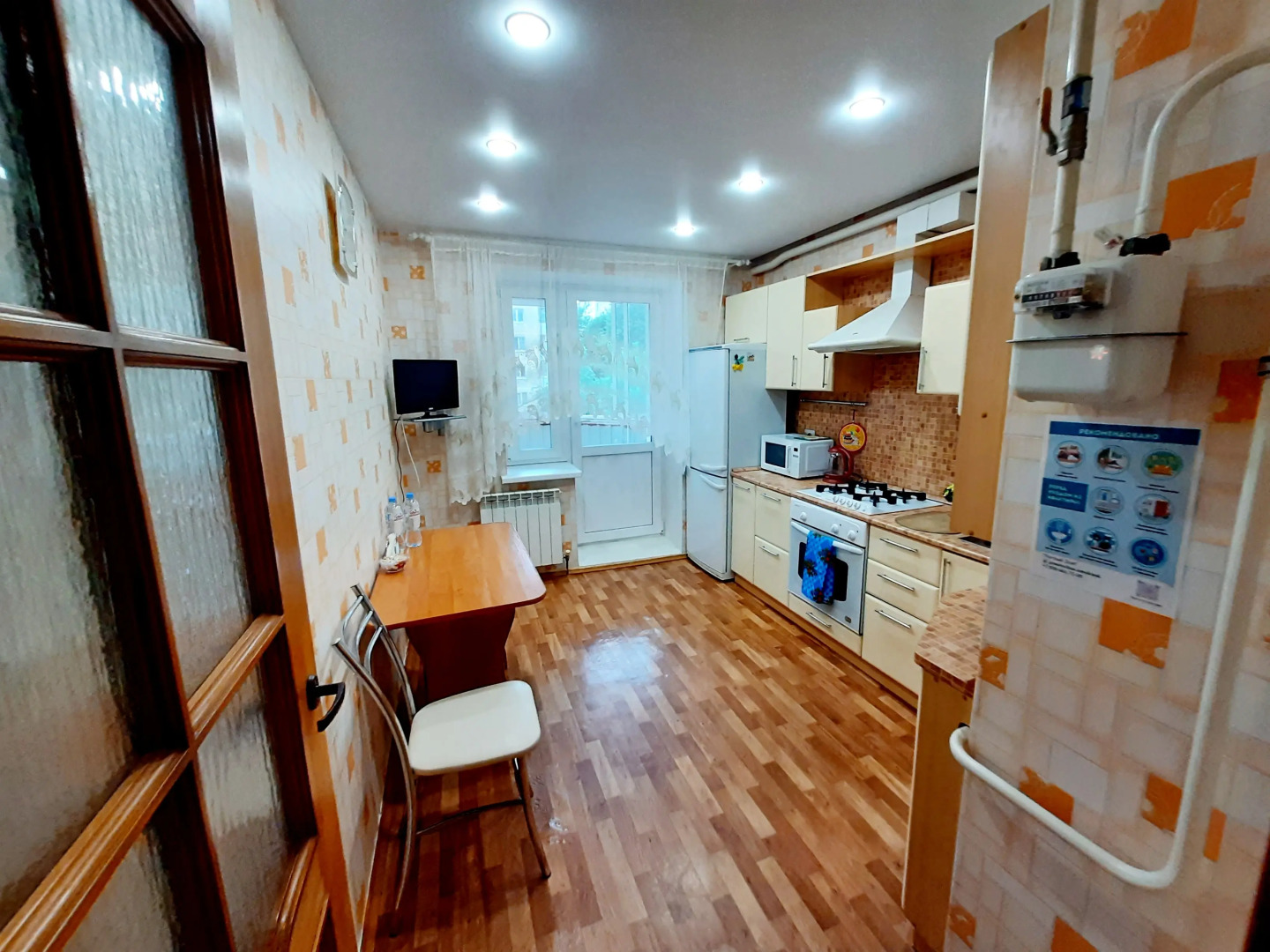 Квартира Бирюзовая