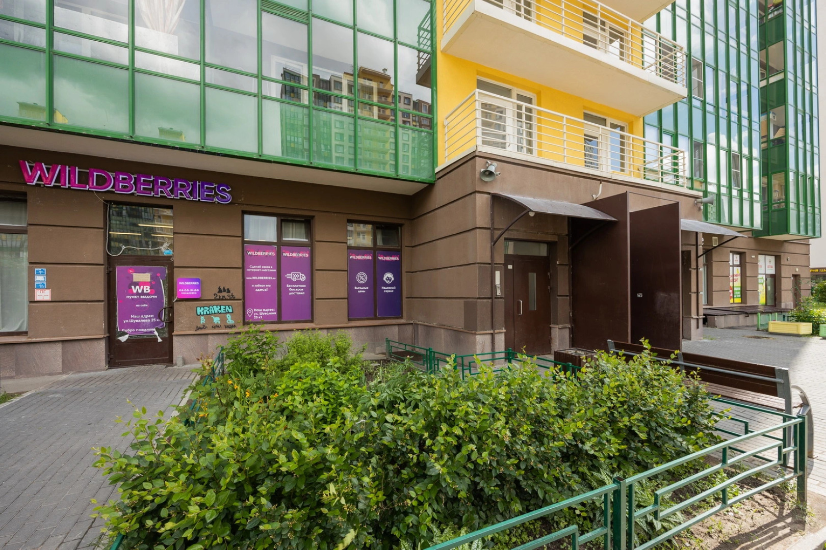 Апартаменты Здесь светит солнце в любую погоду