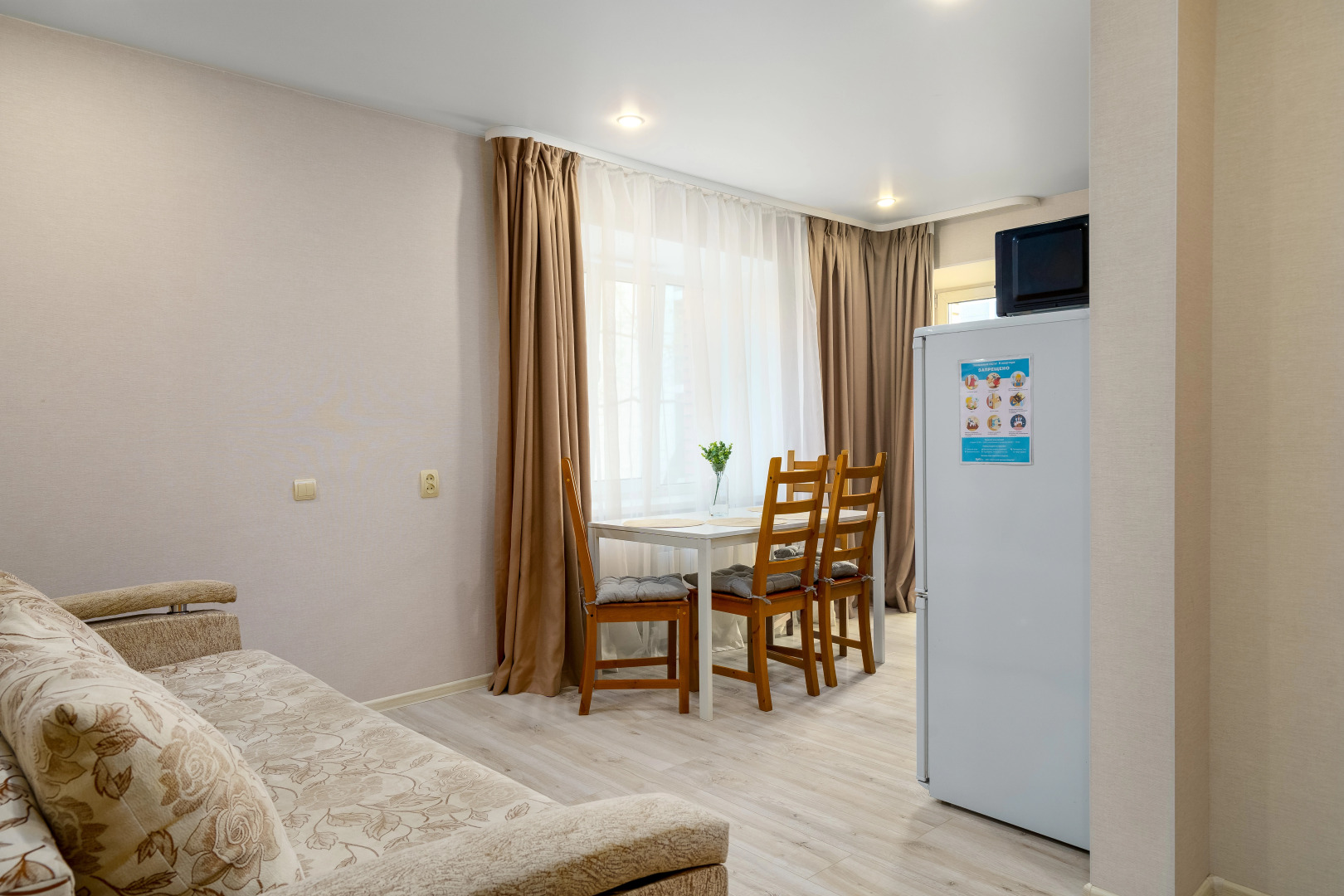 Апартаменты Good Night на Лыткина