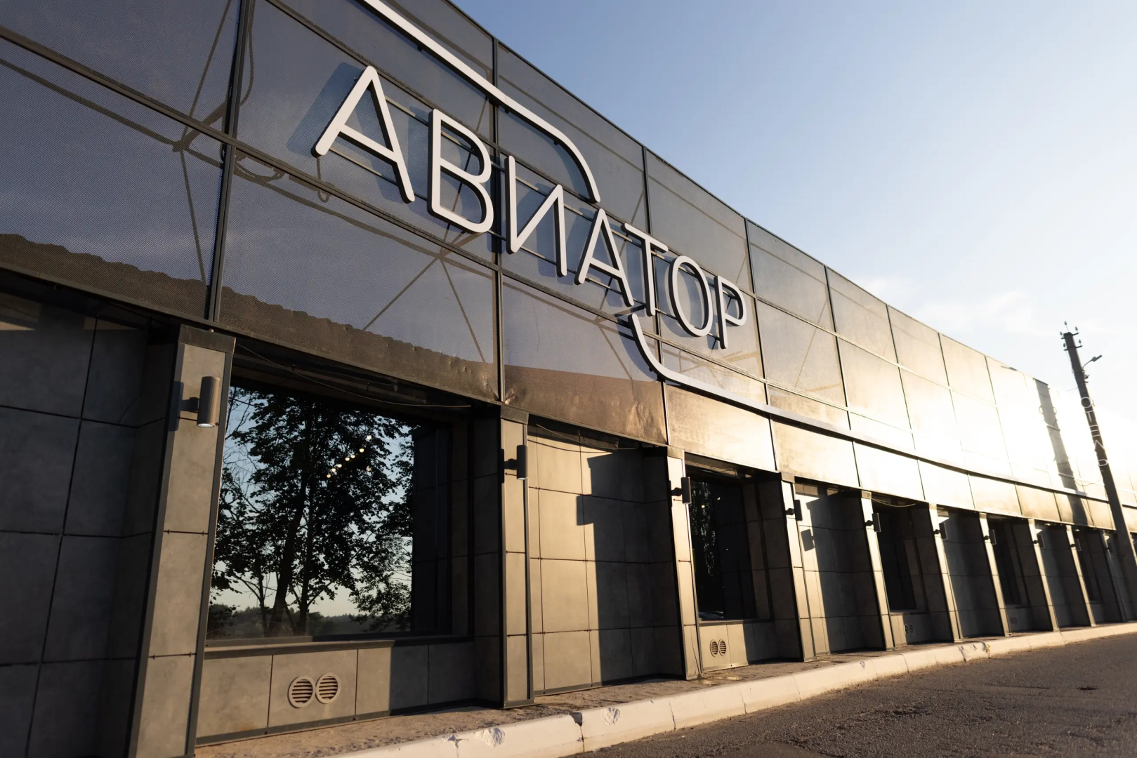 Отель Авиатор