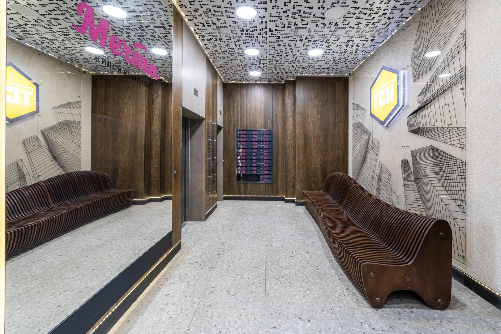 Квартира LS Мечта