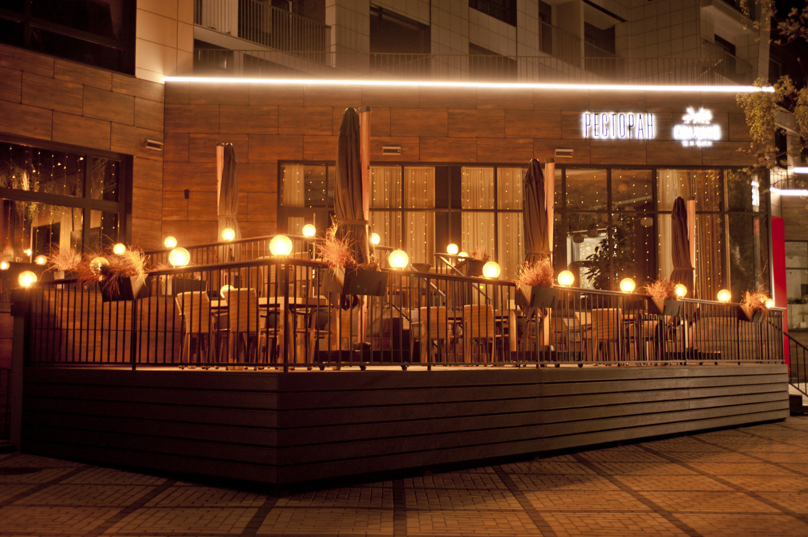 Апартаменты Холидей Светлогорск