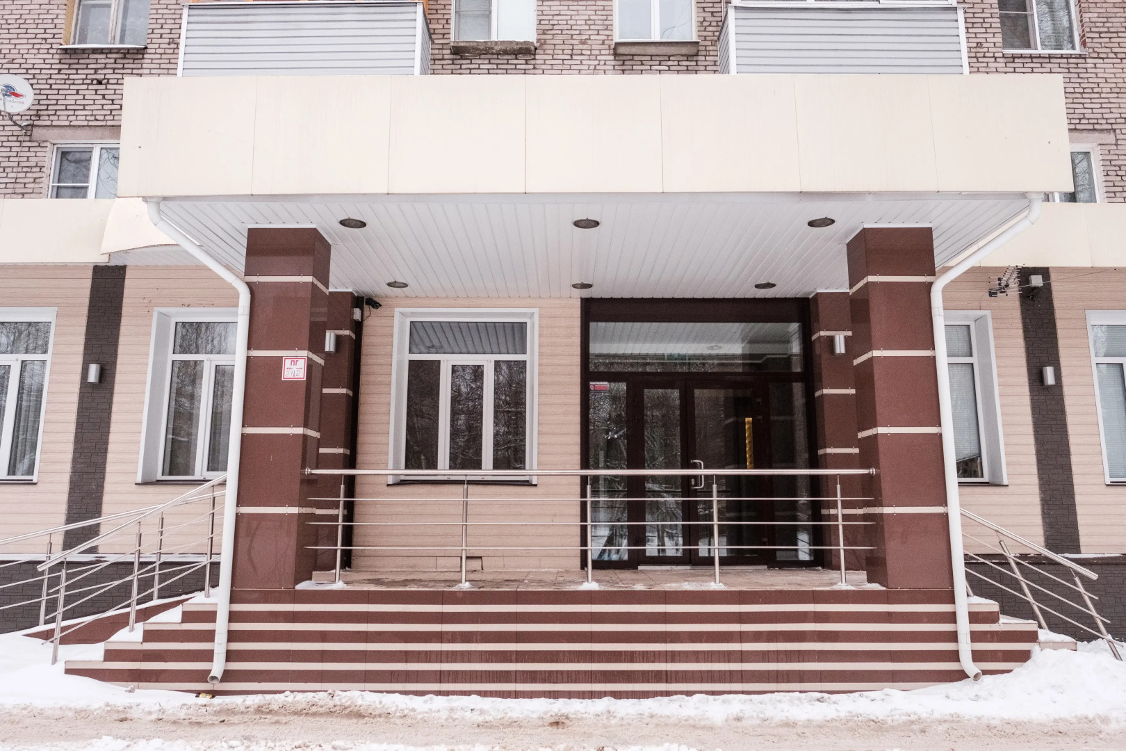 Отель Business Vesna