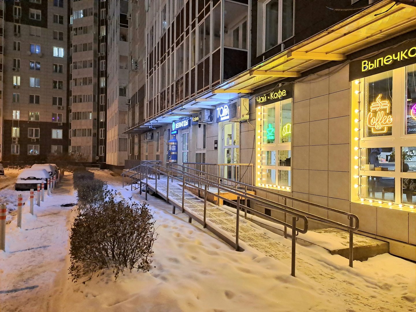 Апартаменты Здесь Вам Рады