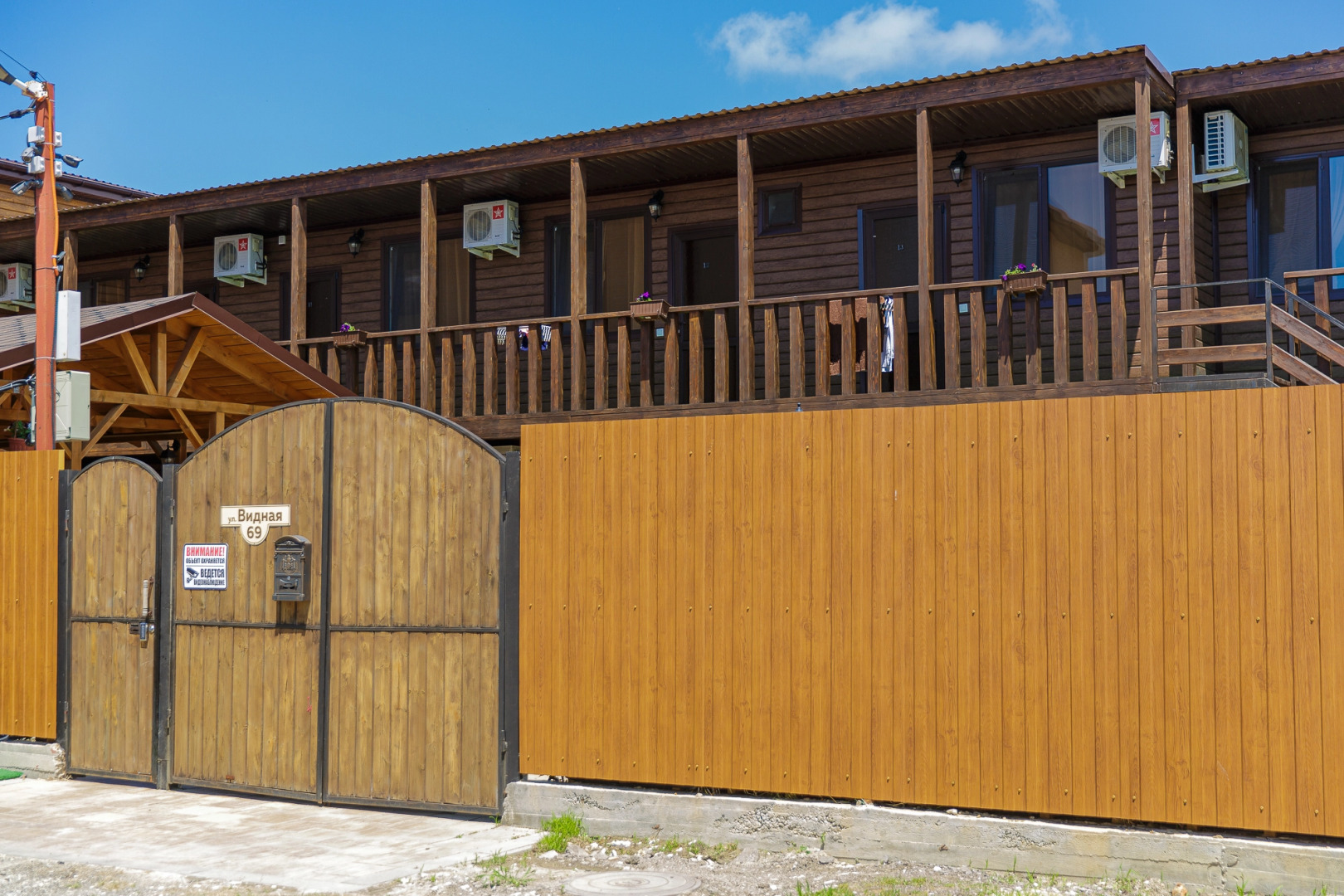 Гостевой Дом Лазурит