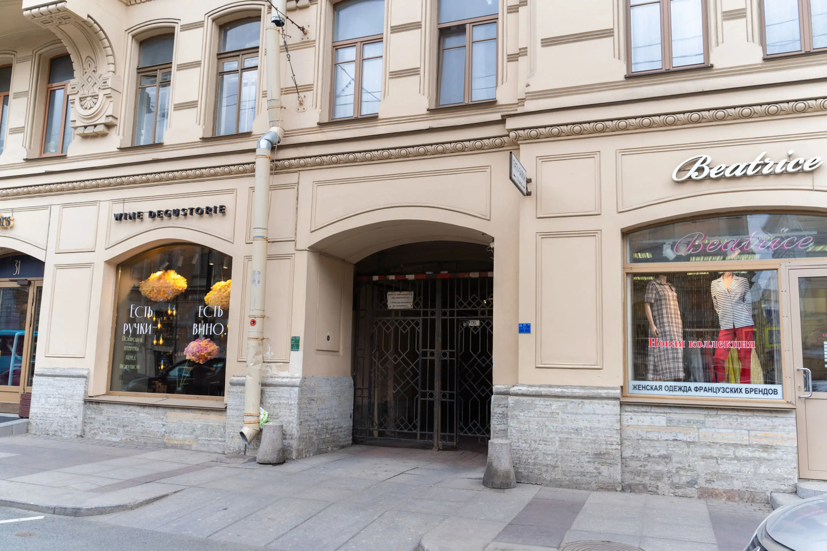 Апартаменты Литейный Проспект 31 Двухместные 2