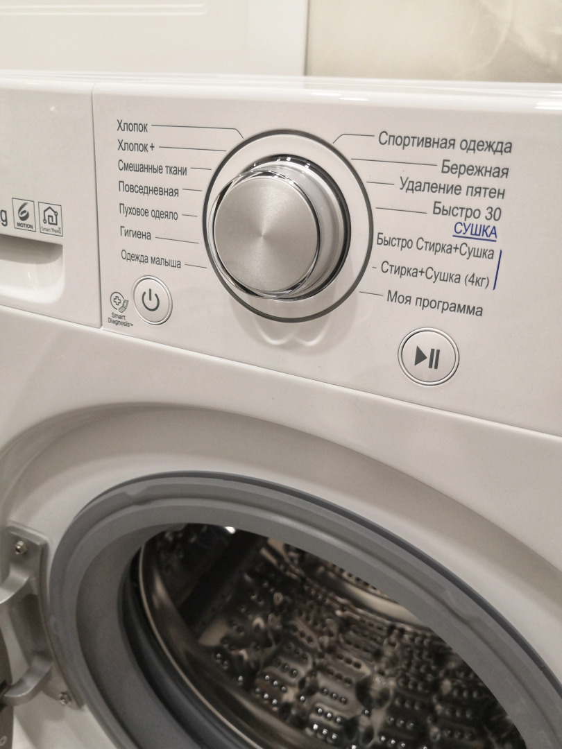 Апартаменты Штольц в Светлогорске