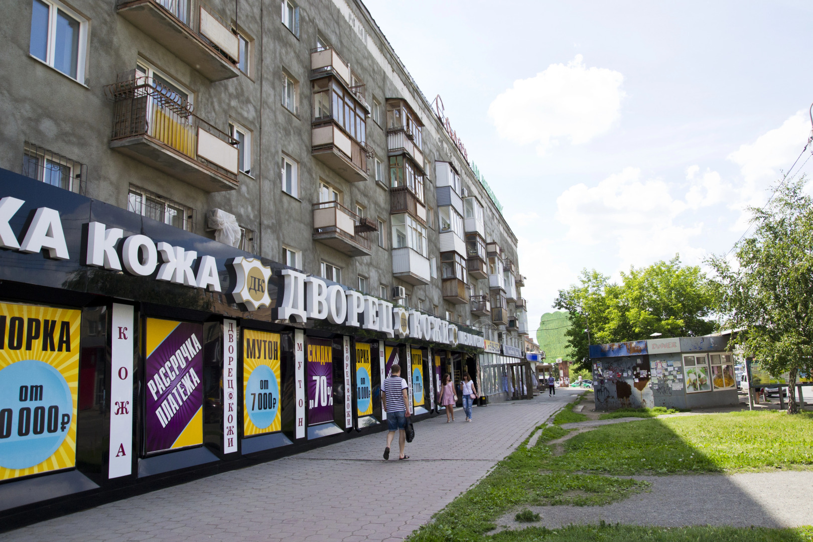 Апартаменты на Маркса 31