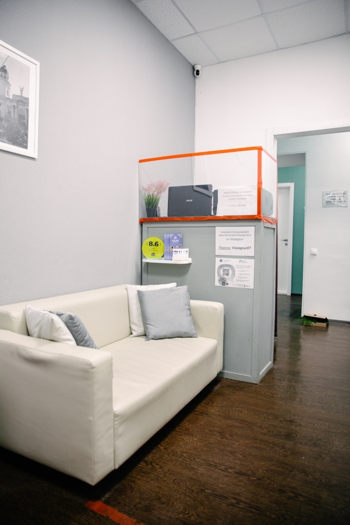 Отель Вояжер