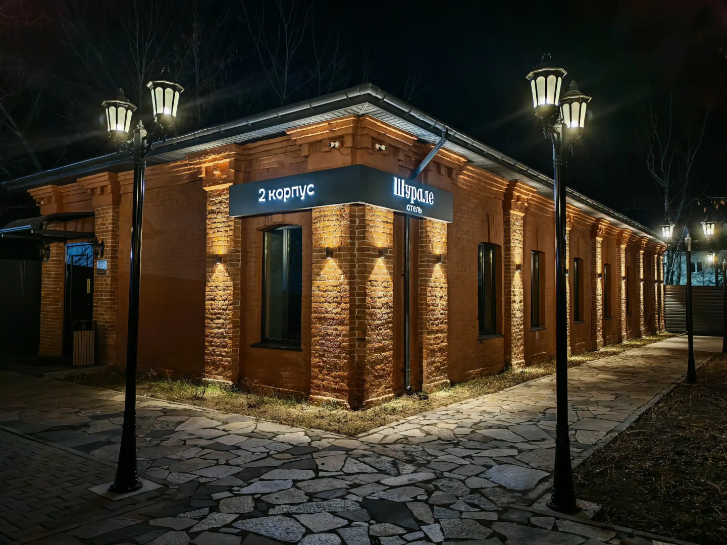 Отель Шурале