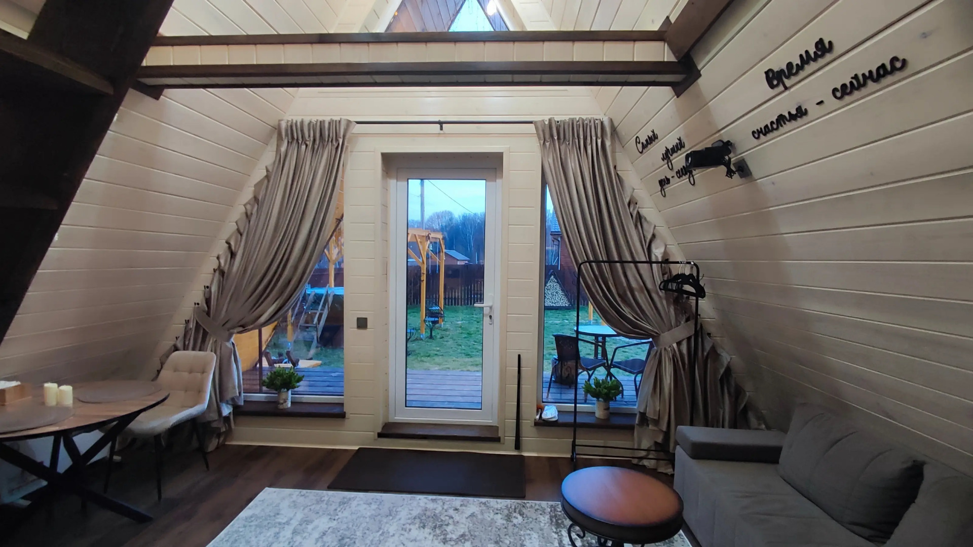 Частный Дом А-фрейм с банным чаном