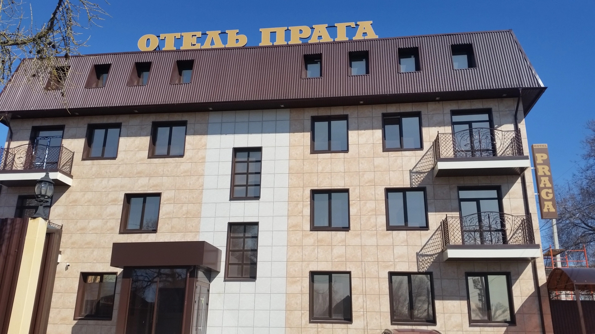 Отель Прага