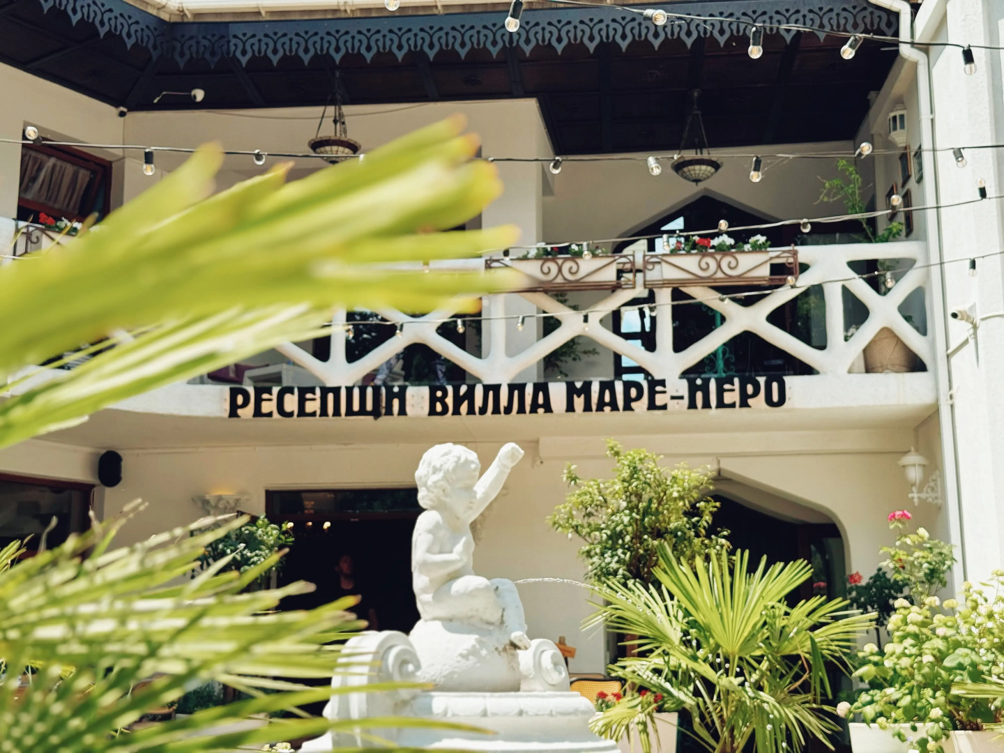 Гостевой дом Mare Nero