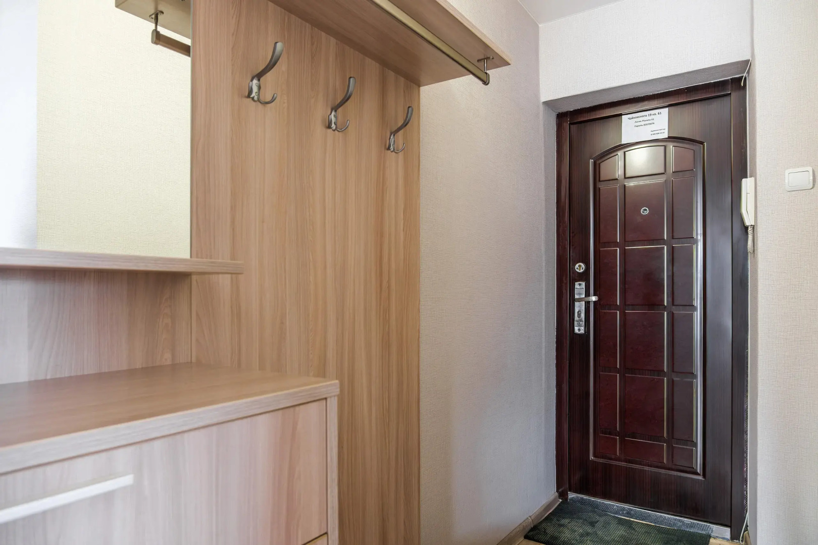 Апартаменты Однокомнатные по Улице Чайковского 19