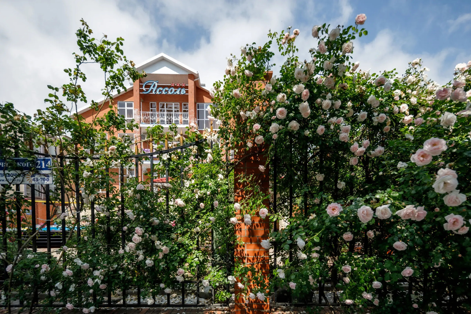 Гостевой дом Ассоль