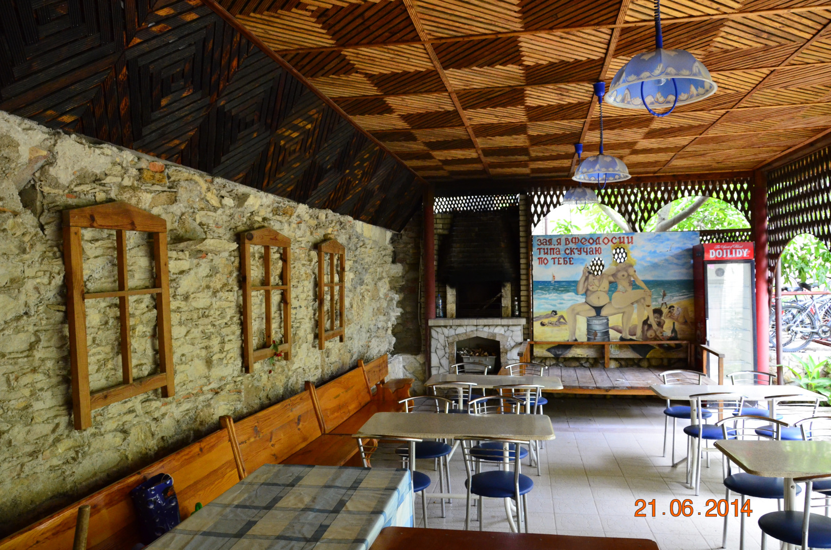 Гостевой Дом Вилла Вита