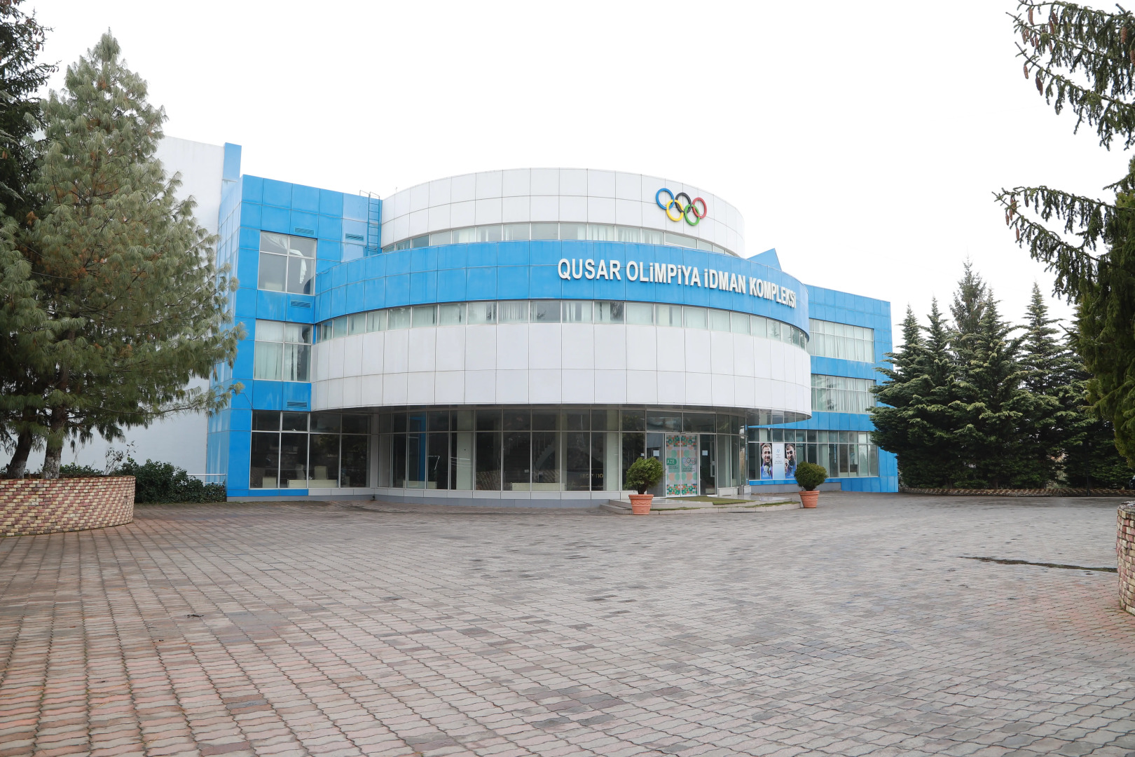 Отель Arena Gusar