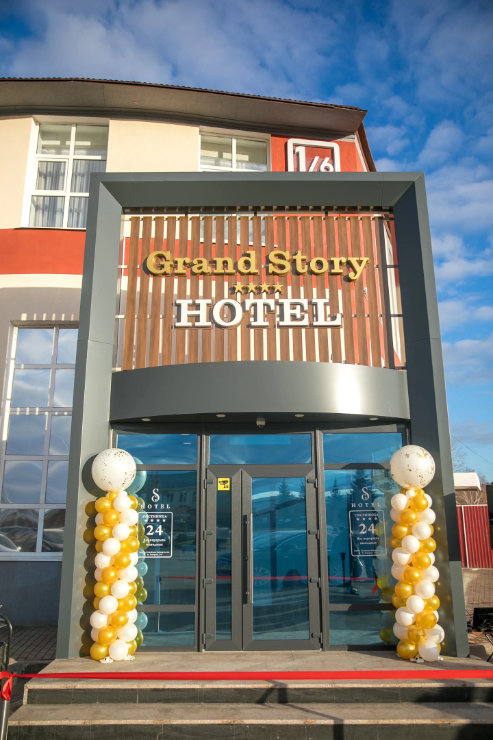 Отель Grand Story