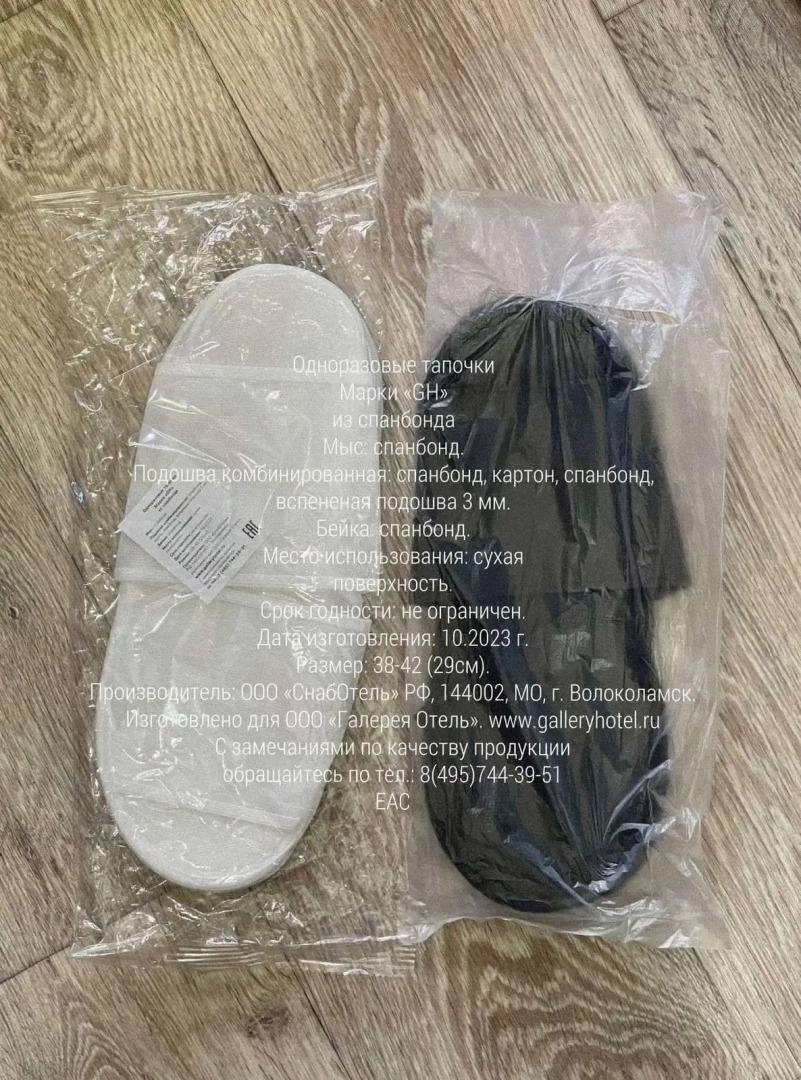 Квартира на Советской улице 9