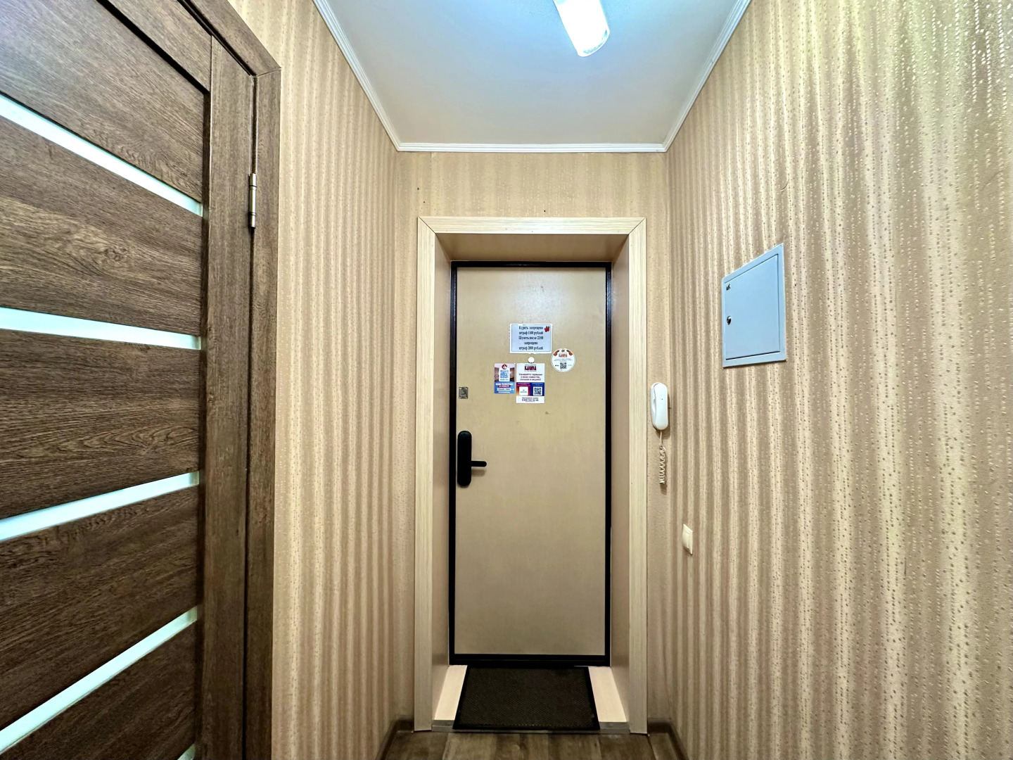 Квартира Калина на Максименко 8