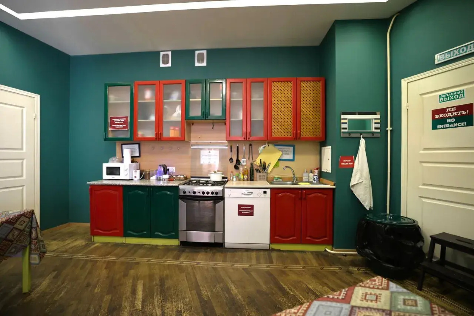 Жилое помещение Cuba PS Coliving