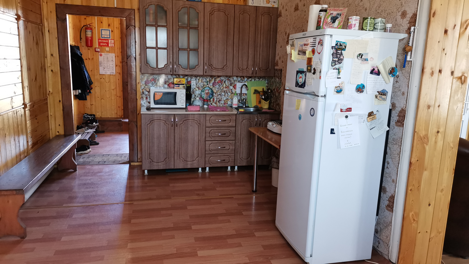 Мини-Отель Диана