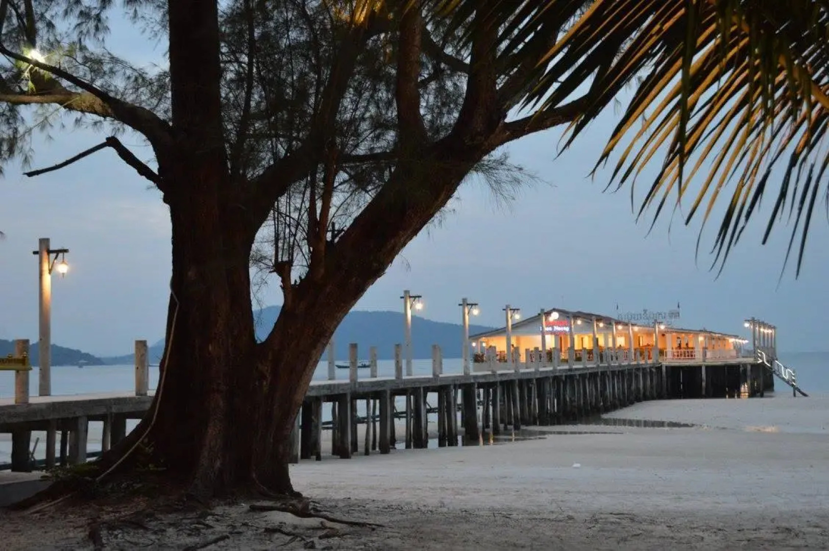 Курортный отель Soon Noeng Resort