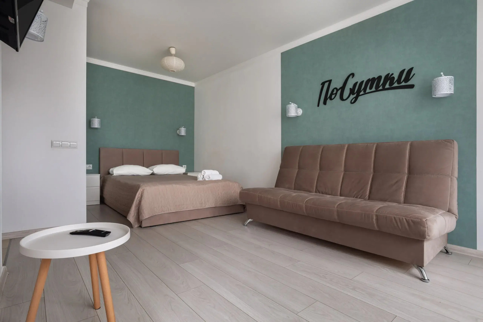 Апартаменты Repina Apart