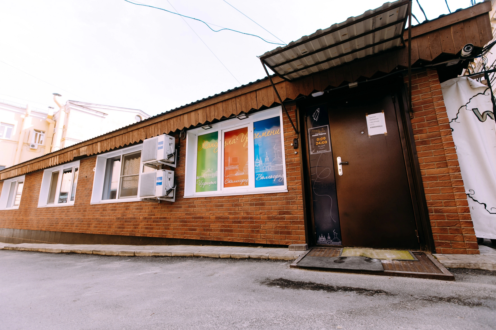 Капсульный Отель Капсула Времени