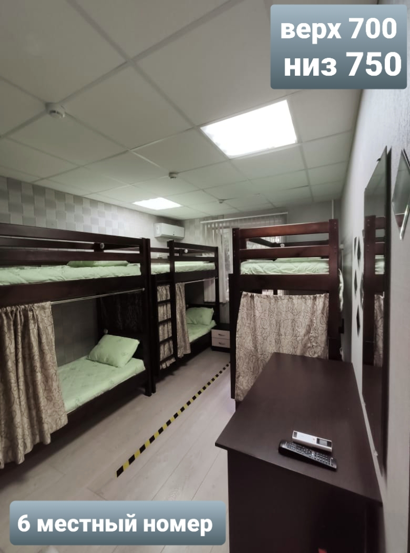 Хостел  Марина