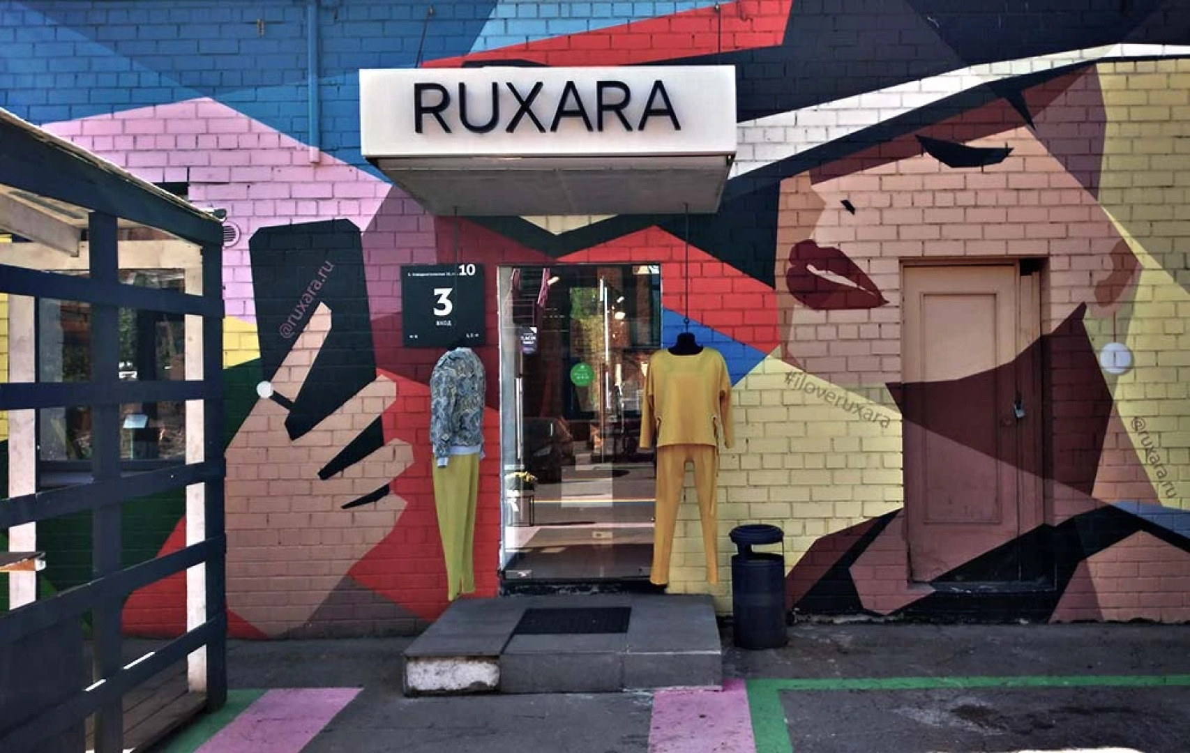 Гостевой дом BARABAN