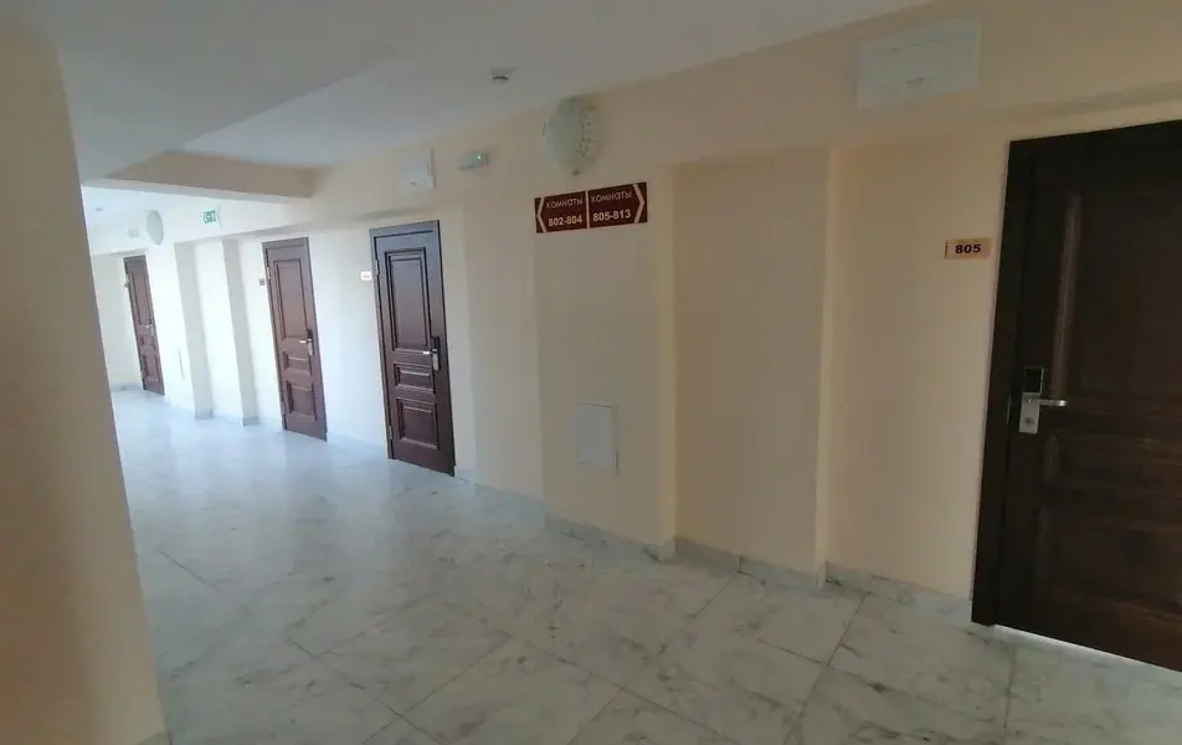 Отель Апсны